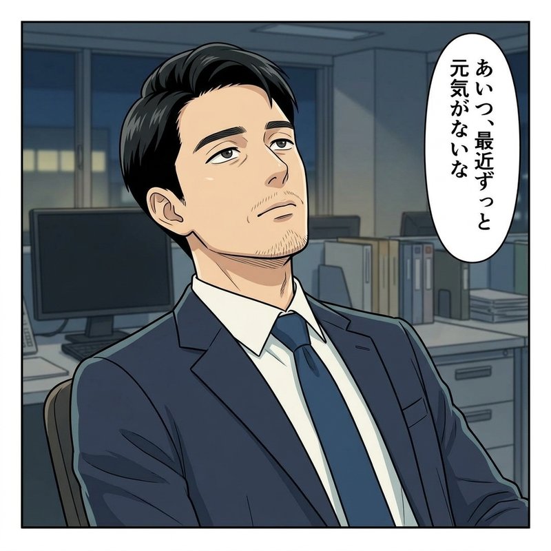 社長『山田君、何とかしたまえ』と念を押される山田君（コマ3）