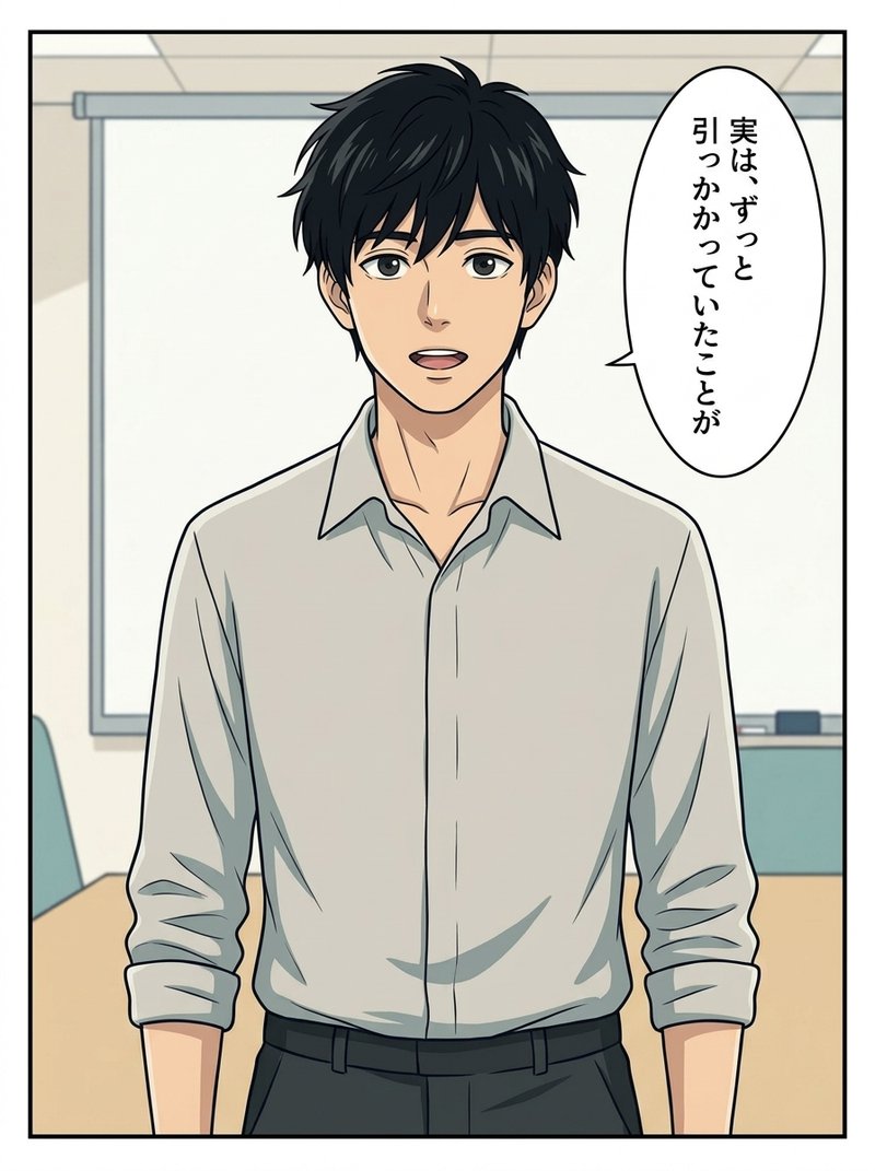 しっかりと頷く山田君『はい、任せてください』自信に満ちた表情（コマ4）