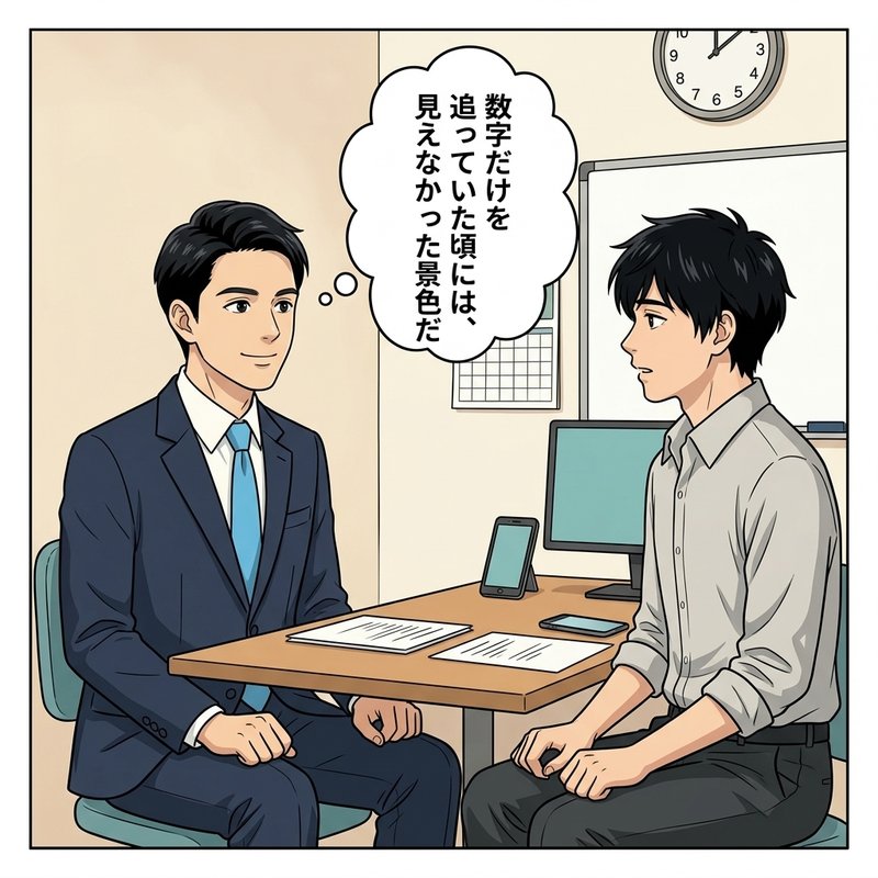 窓の外を見て『念願のコンサル業界へのキャリアアップも狙えるな』と未来を思う山田君（コマ3）